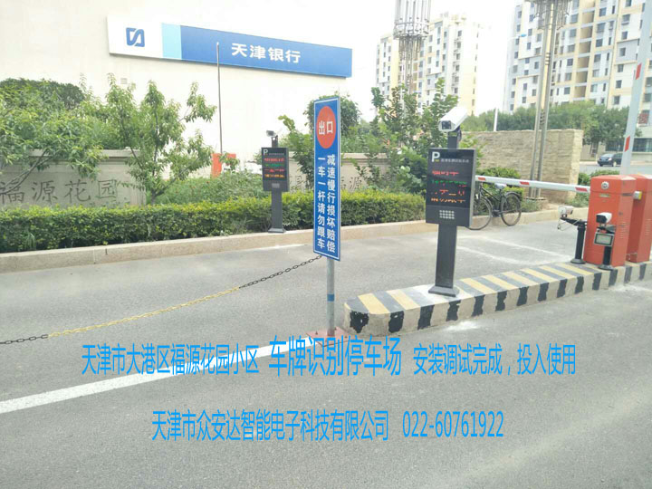 出口.jpg